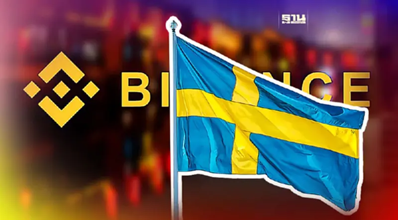 สวีเดน อนุมัติ Binance จดทะเบียนอย่างเป็นทางการ สวีเดน อนุมัติ Binance จดทะเบียนอย่างเป็นทางการ