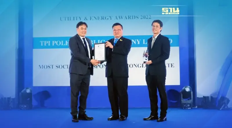 กลุ่ม TPIPL คว้ารางวัล Most Socially Responsible Conglomerate จากเวทีระดับสากล กลุ่ม TPIPL คว้ารางวัล Most Socially Responsible Conglomerate จากเวทีระดับสากล