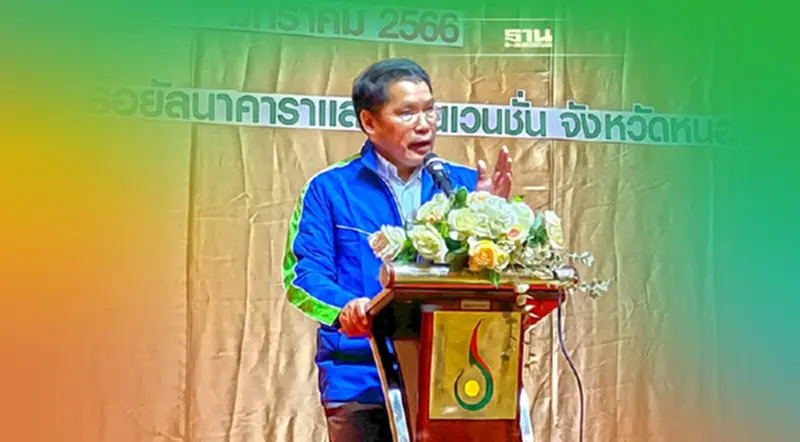 “อุตตม”ไม่หวั่นอีสานพื้นที่ใคร มั่นใจได้ที่นั่ง ส.ส.แน่ ดันฟื้นไฮสปีดเทรน “อุตตม”ไม่หวั่นอีสานพื้นที่ใคร มั่นใจได้ที่นั่ง ส.ส.แน่ ดันฟื้นไฮสปีดเทรน