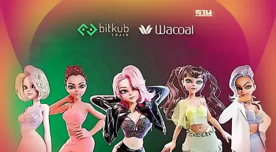 ชุดชั้นใน “Wacoal” บุกโลก NFT ก่อนมุ่งสู่ Metaverce