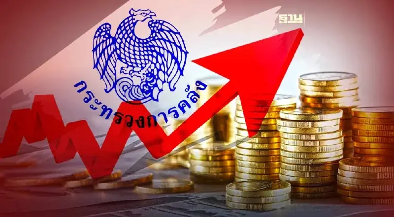 คลังไม่ห่วงดอกเบี้ยขาขึ้นฉุดเศรษฐกิจ ชี้แบงก์รัฐดูแลลูกค้าได้