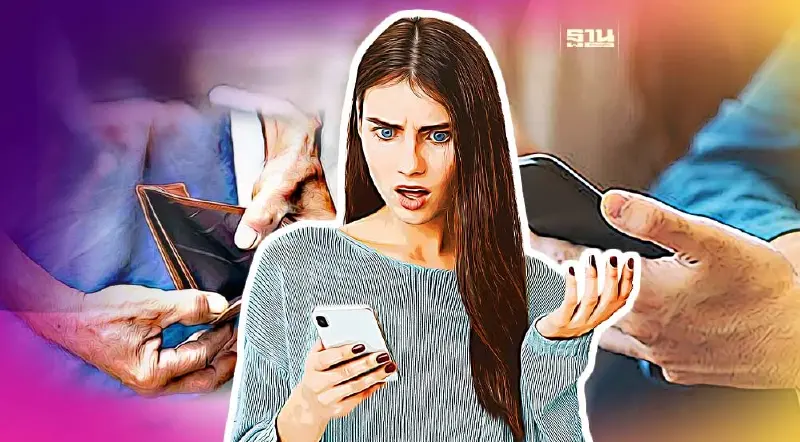 จาก"สายชาร์จดูดเงิน" สู่ "แอปดูดเงิน" รวมข้อแนะนำ และบทสรุป