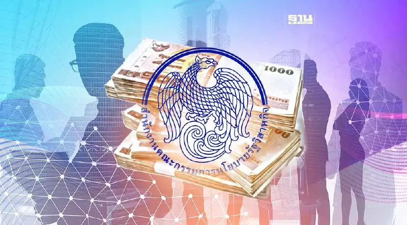 รัฐวิสาหกิจ 43 แห่งเบิกจ่ายงบลงทุน 3.25 แสนล้าน