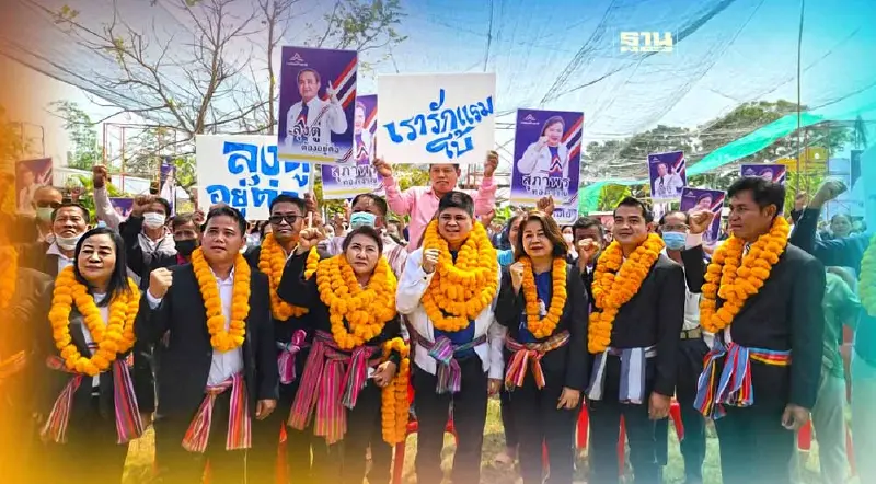 “แรมโบ้”นำทัพ รทสช. - ชาวมหาสารคามประกาศตุ้มโฮมดัน"ลุงตู่อยู่ต่อ"