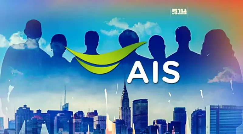 สื่อนอกเผย “AIS” จ่อตั้งกองทุนโครงสร้างพื้นฐานมูลค่ากว่า 1 แสนล้านบาท สื่อนอกเผย “AIS” จ่อตั้งกองทุนโครงสร้างพื้นฐานมูลค่ากว่า 1 แสนล้านบาท