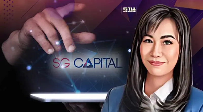 SGC เผย"บุษบา กุลศิริธรรม"ลาออก"เอ็มดี"ล่าสุดราคาหลุด IPO SGC เผย"บุษบา กุลศิริธรรม"ลาออก"เอ็มดี"ล่าสุดราคาหลุด IPO