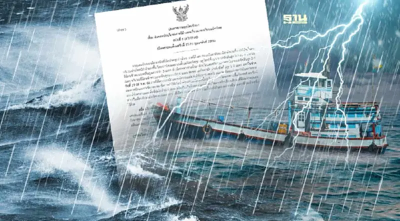 ประกาศกรมอุตุฯฉบับ 9 อ่าวไทยคลื่นลมแรง เรือเล็กงดออกจากฝั่ง ประกาศกรมอุตุฯฉบับ 9 อ่าวไทยคลื่นลมแรง เรือเล็กงดออกจากฝั่ง