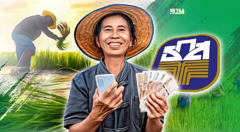 ประกันรายได้ข้าว “ธ.ก.ส.” โอนเข้าอีก 9,266 ครัวเรือน เช็คเลย! ประกันรายได้ข้าว “ธ.ก.ส.” โอนเข้าอีก 9,266 ครัวเรือน เช็คเลย!