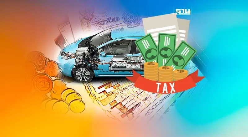บอร์ด EV เคาะแพ็คเกจภาษีผลิตแบตเตอรี่รถยนต์ไฟฟ้า 2.4 หมื่นล้าน