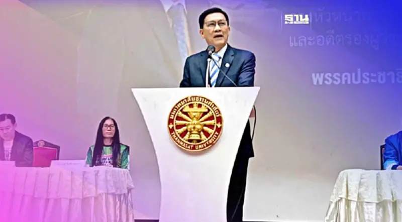 “ดร.สามารถ” เปิด 5 นโยบายเสาหลักอนาคตพลังงานไทย พร้อมดันสุดยอดเทคโนโลยี “ดร.สามารถ” เปิด 5 นโยบายเสาหลักอนาคตพลังงานไทย พร้อมดันสุดยอดเทคโนโลยี