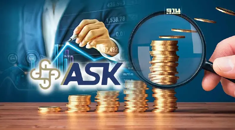 ส่องโผหุ้นปันผล ขึ้น XD 28 ก.พ.นี้ "ASK"ให้ยีลด์สูง 4.57%