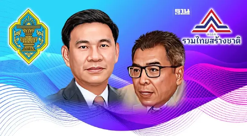 สมชัย บุกพบ “เลขากกต."  หลังปัดตกร้องสอบ "รทสช."  เคลียร์เหตุผล ไม่แจงเจอฟ้อง