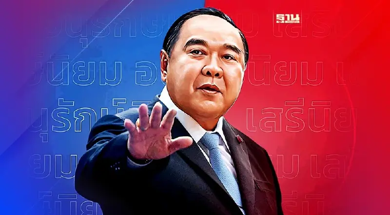 "บิ๊กป้อม"แจงละเอียดยิบทำไมต้อง "ก้าวข้ามความขัดแย้ง"