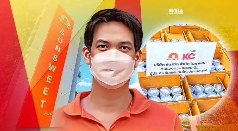 เร่งส่งมอบอาหารปลอดภัย ช่วยผู้ประสบภัยแผ่นดินไหวตุรกี