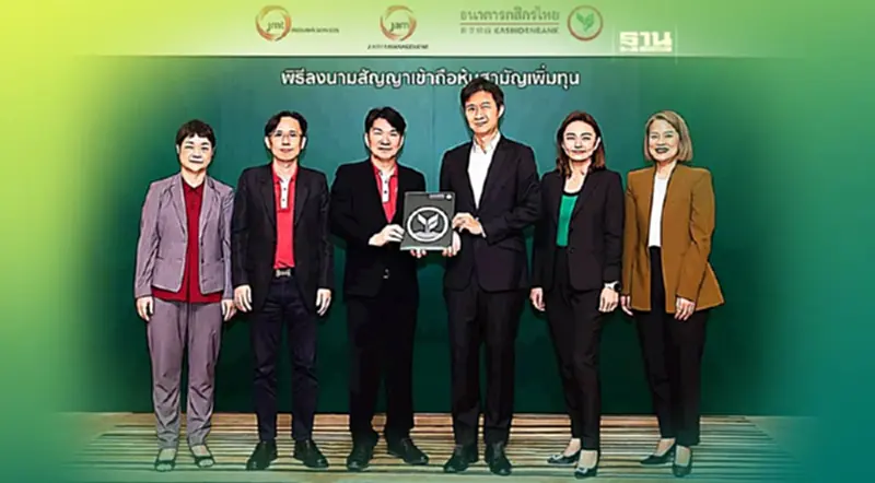 KBANK ทุ่ม 3.5 พันล้านบาท รุกธุรกิจบริหารหนี้ KBANK ทุ่ม 3.5 พันล้านบาท รุกธุรกิจบริหารหนี้