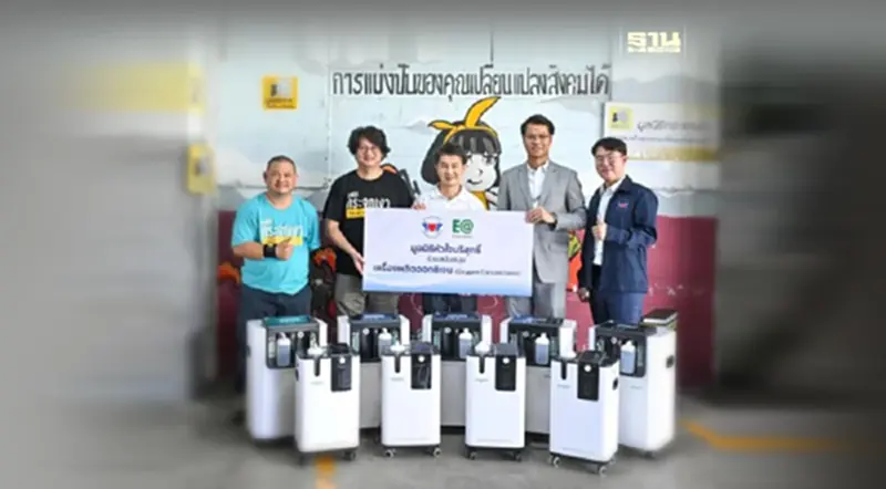EA ร่วมกับ มูลนิธิหัวใจบริสุทธิ์ สานต่อโครงการช่วยเหลือสังคม EA ร่วมกับ มูลนิธิหัวใจบริสุทธิ์ สานต่อโครงการช่วยเหลือสังคม