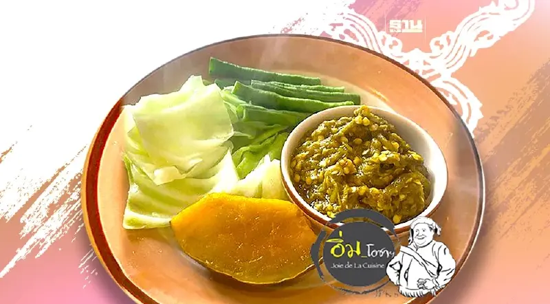 กาดหลวง มินิ your choices of delicious