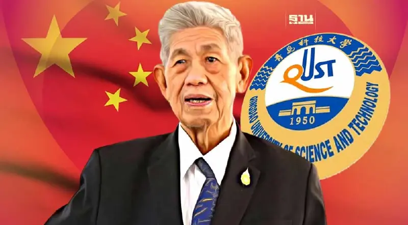 ด่วน ! ทุนเรียนต่อจีนฟรี สำหรับลูกหลานชาวสวนยาง