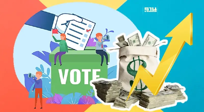 เอกชนขานรับ รัฐบาลประกาศยุบสภาเลือกตั้งใหม่