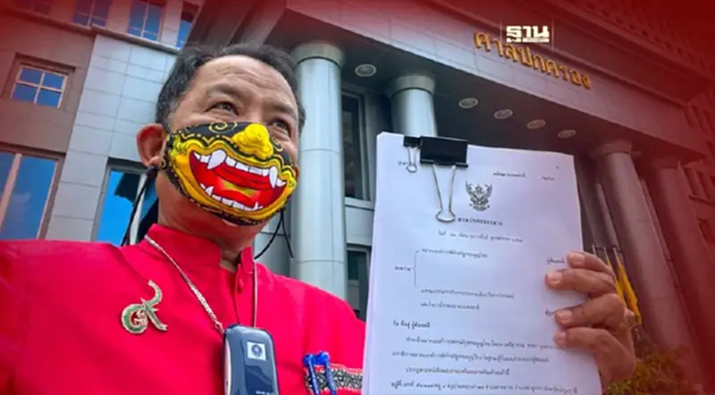 "ศรีสุวรรณ" ฟ้อง กสทช.เพิกถอนมติการรวมธุรกิจมือถือ ทรู-ดีแทค "ศรีสุวรรณ" ฟ้อง กสทช.เพิกถอนมติการรวมธุรกิจมือถือ ทรู-ดีแทค