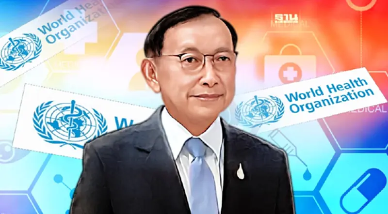 WHO ยกย่อง”หมอวิชัย เทียนถาวร”มอบรางวัล“Sasakawa Health Prize” WHO ยกย่อง”หมอวิชัย เทียนถาวร”มอบรางวัล“Sasakawa Health Prize”