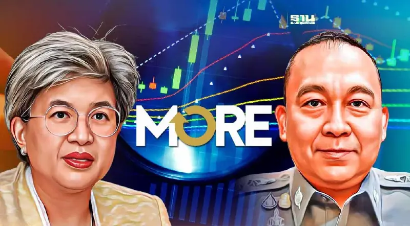 ก๊วนปั่นหุ้น MORE - ฉ้อโกง 18 ราย ลุ้นโทษสูงสุดคุก 5 ปี ปรับ 5 ล้านบาท