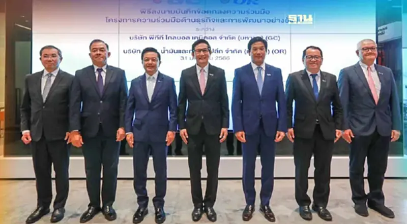 กลุ่ม ปตท. ผนึกกำลังต่อยอดจุดแข็งสร้างมูลค่าเพิ่มทางธุรกิจ กลุ่ม ปตท. ผนึกกำลังต่อยอดจุดแข็งสร้างมูลค่าเพิ่มทางธุรกิจ
