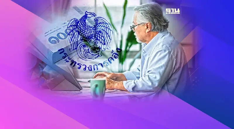 คลังเล็งออก "มาตรการภาษี" หนุนเอกชนจ้างงานผู้สูงอายุ