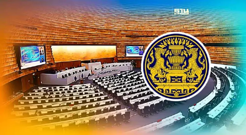 ครม.เห็นชอบร่างพระราชกฤษฎีกาปิดประชุมรัฐสภา ตั้งแต่ 1 มี.ค.66 ครม.เห็นชอบร่างพระราชกฤษฎีกาปิดประชุมรัฐสภา ตั้งแต่ 1 มี.ค.66