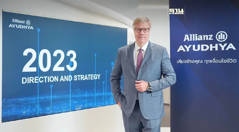 อลิอันซ์ อยุธยา ประกันชีวิต เดินหน้าลุยเร่งสปีดการเติบโต ตั้งเป้าโต 10% ในสิ้นปี 66