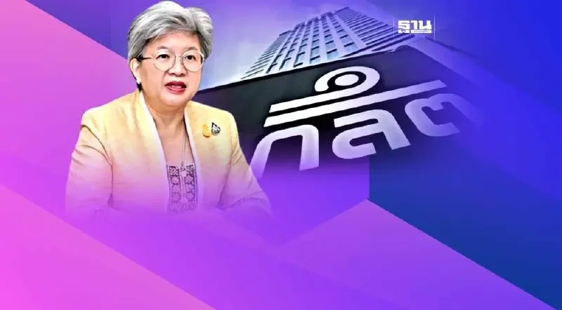 มติบอร์ต ก.ล.ต. 6:4 ไม่ต่ออายุ "รื่นวดี สุวรรณมงคล" นั่งเลขาธิการ