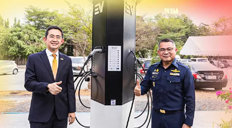 "กฟผ." รุกสถานี EleX by EGAT กองทัพอากาศหนุนคาร์บอนเป็นศูนย์ "กฟผ." รุกสถานี EleX by EGAT กองทัพอากาศหนุนคาร์บอนเป็นศูนย์