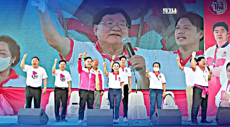 “ชาติไทยพัฒนา”ประกาศส่ง "ประภัตร โพธสุธน"ลงส.ส.เขตอำเภอศรีประจันต์