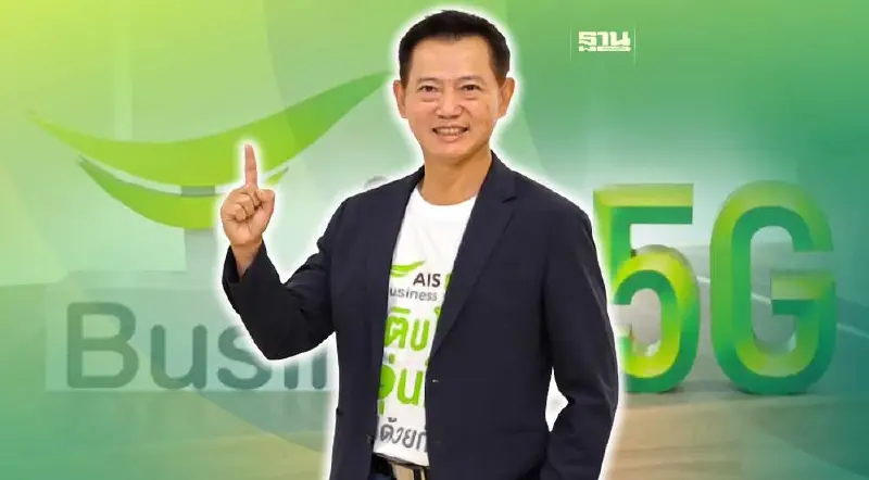 “AIS Business” เผยกลยุทธ์ปี 2023 ชูธีม “เติบโต อุ่นใจไปด้วยกัน”