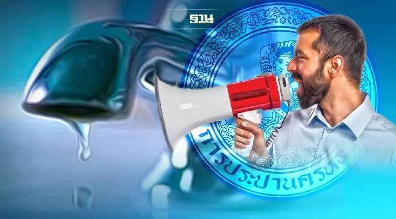 คืนนี้ กปน.แจ้งประปาไม่ไหลหลายพื้นที่สำรองน้ำไว้ใช้ เช็คเลย