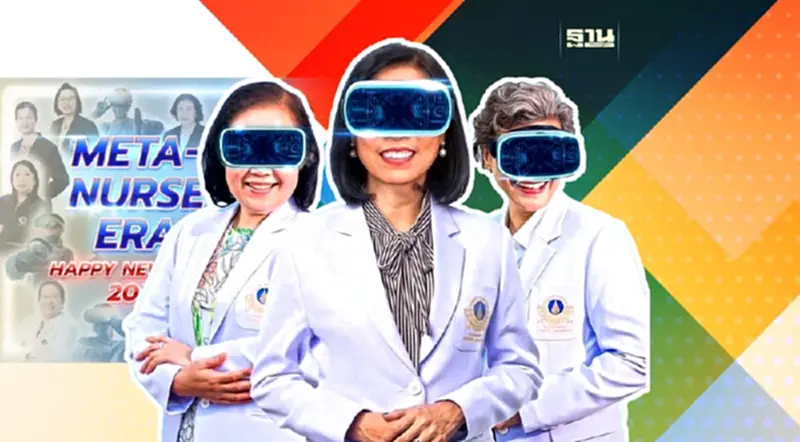 ล้ำ! มหาวิทยาลัยมหิดล ผลิต "เมตาเนิร์ส" เพิ่มประสิทธิภาพดูแลผู้ป่วย ล้ำ! มหาวิทยาลัยมหิดล ผลิต "เมตาเนิร์ส" เพิ่มประสิทธิภาพดูแลผู้ป่วย