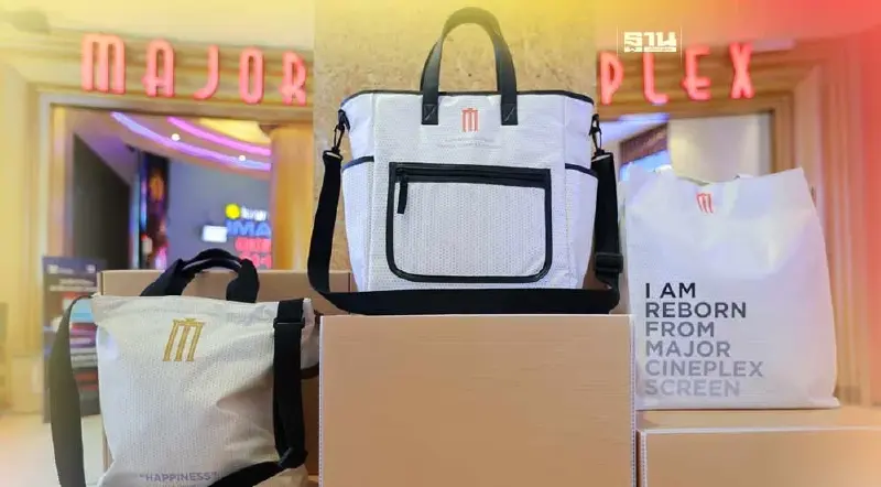 เมเจอร์ ซีนีเพล็กซ์ ต่อยอด"Green Cinema" ชุบชีวิตจอหนัง สู่กระเป๋ารักษโลก