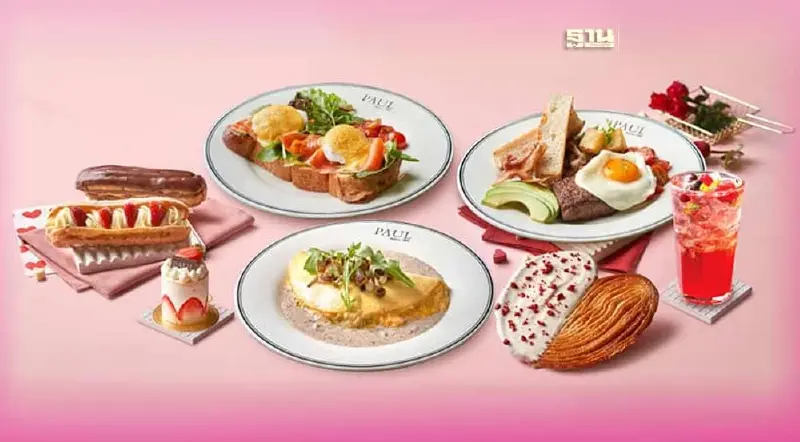 เมนูอาหารวันวาเลนไทน์  PAUL เติมหวานต้อนรับ 14 ก.พ.66