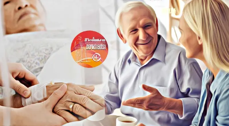 โรคที่เกิดจากความเค็ม ผู้สูงวัยควรระวัง !!!