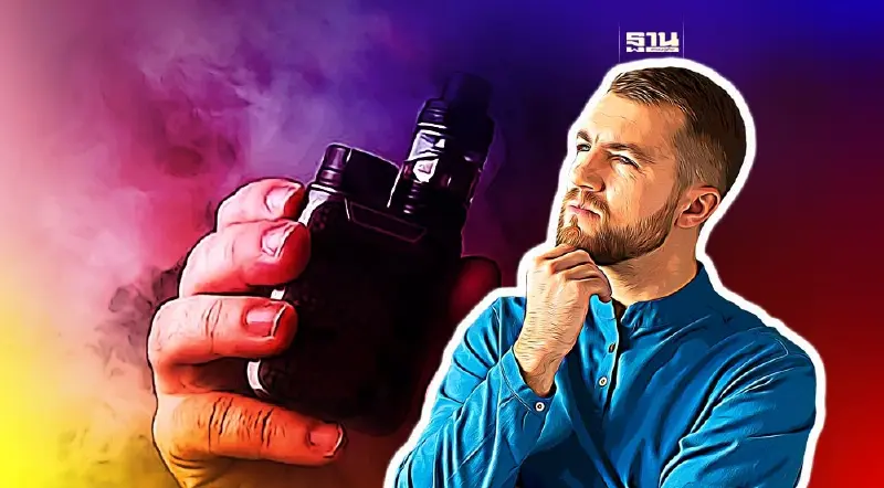 ครอบครองบุหรี่ไฟฟ้า ผิดกฎหมายหรือไม่