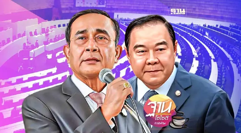 จับกระแสเลือกตั้ง “ลุงป้อม” ขี่ “ลุงตู่”