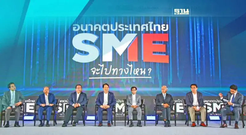 พรรคการเมือง "ประชันนโยบาย" ซื้อใจเอสเอ็มอี พรรคการเมือง "ประชันนโยบาย" ซื้อใจเอสเอ็มอี