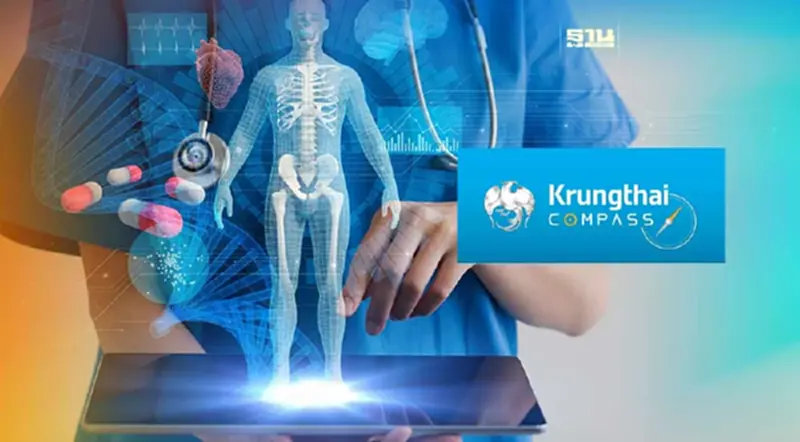 การแพทย์จีโนมิกส์ จะนำไทยสู่ Medical Hub เต็มรูปแบบ การแพทย์จีโนมิกส์ จะนำไทยสู่ Medical Hub เต็มรูปแบบ