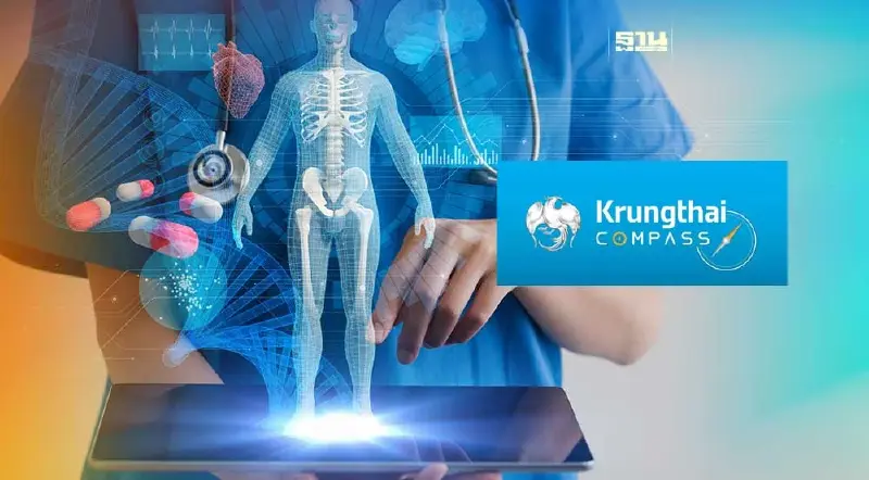 การแพทย์จีโนมิกส์ จะนำไทยสู่ Medical Hub เต็มรูปแบบ