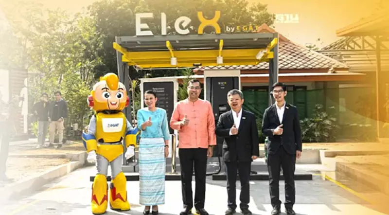 "กฟผ." ผุด "EleX by EGAT" ยกระดับแม่ฮ่องสอนเมืองท่องเที่ยวสีเขียว "กฟผ." ผุด "EleX by EGAT" ยกระดับแม่ฮ่องสอนเมืองท่องเที่ยวสีเขียว