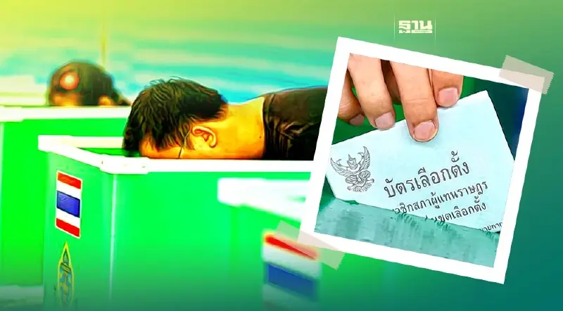 เปิดหลักเกณฑ์แบ่งเขตเลือกตั้งส.ส.   ให้พรรค-ประชาชน แสดงความเห็นใน 10 วัน