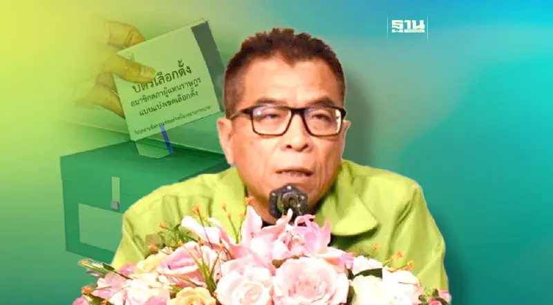 "กกต."ถกเตรียมแผน รับบัตรเลือกตั้ง นอกราชอาณาจักร