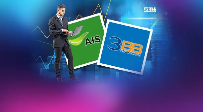 เปิดโผ 10 หุ้น ต่างชาติไล่ซื้อสูงสุด"ADVANC" มาวิน ลุ้นจบดีลซื้อ 3BB