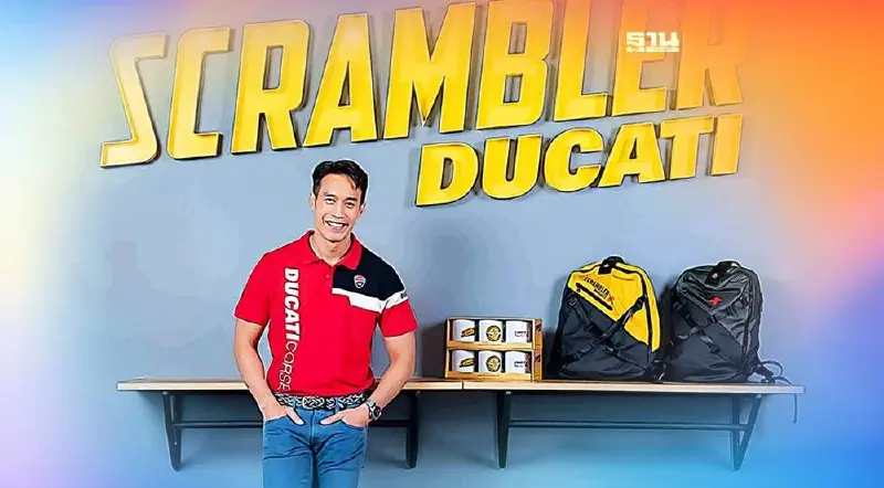 Ducati Motor Show 2023 อัดโปรแรงวันนี้ -30 เม.ย.66