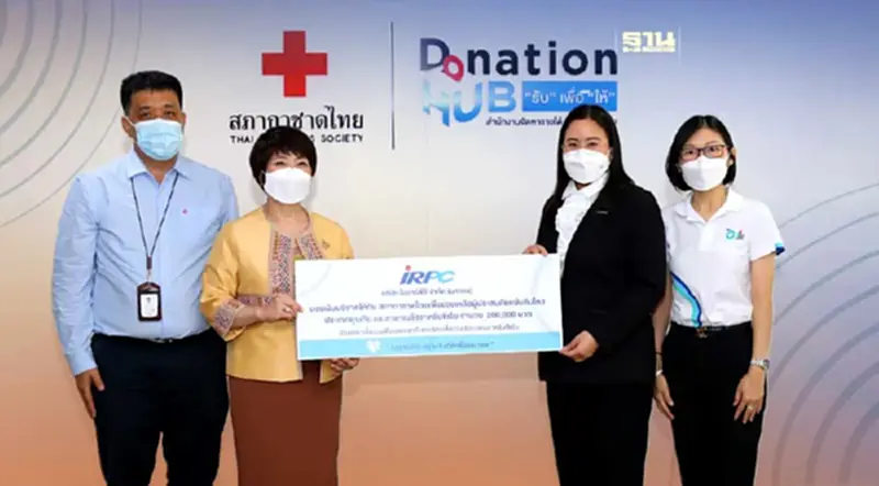 IRPC สนับสนุนความช่วยเหลือให้กับผู้ประสบภัยจากเหตุแผ่นดินไหวในตุรเคียและซีเรีย IRPC สนับสนุนความช่วยเหลือให้กับผู้ประสบภัยจากเหตุแผ่นดินไหวในตุรเคียและซีเรีย